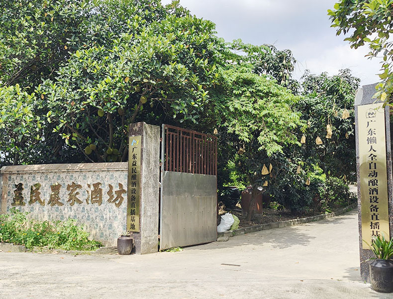 承德糖化槽
